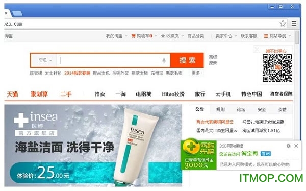 360网盾chrome插件