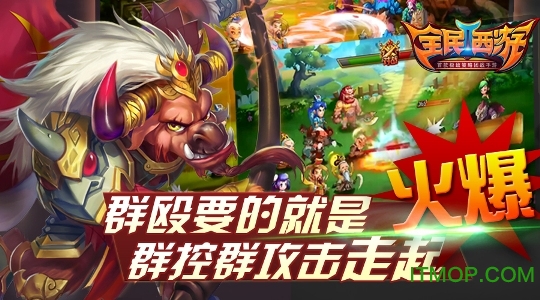 全民西游2苹果果盘