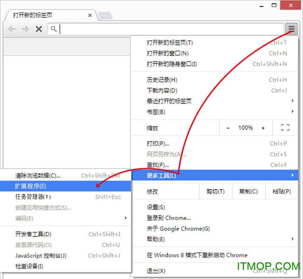 360浏览器百度翻译插件