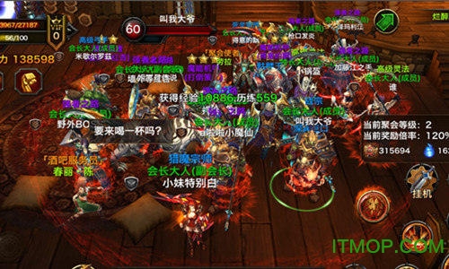 黑暗与荣耀公测版