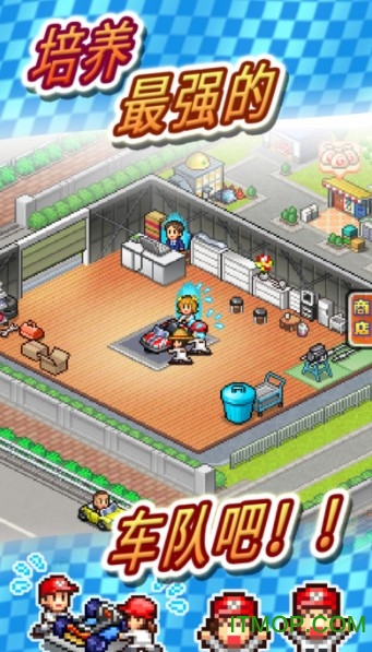 开罗冲刺赛车物语2汉化下载 开罗冲刺赛车物语2汉化下载