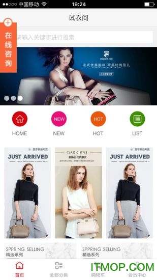 试衣间SHOWTIMEapp