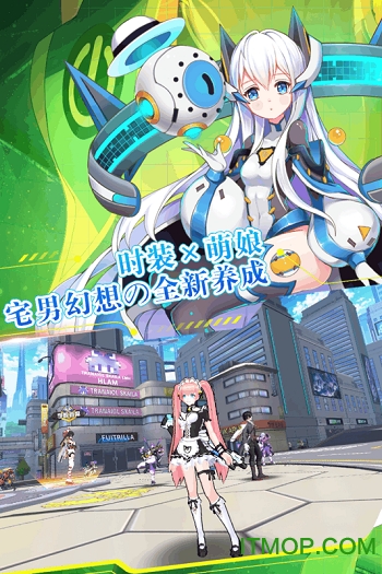 元气战姬学院oppo版