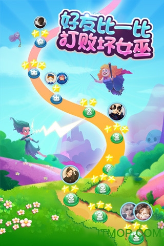 宾果消消消百度版