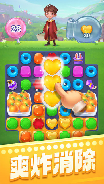 百度版宾果消消消