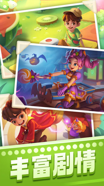 宾果消消消赵丽颖下载