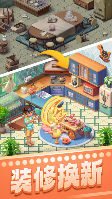 宾果消消消不用流量