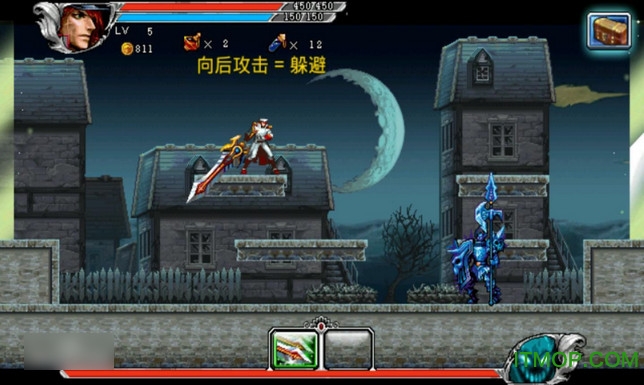 斩妖伏魔录3手机版 斩妖伏魔录3手机版