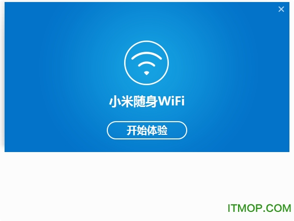 小米随身WiFi客户端