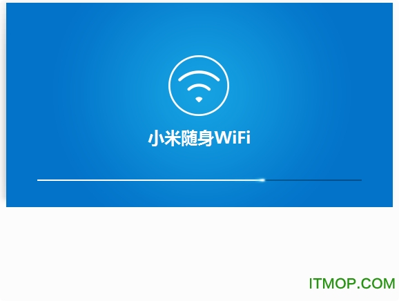 小米随身WiFi客户端