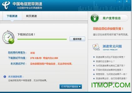 河北10000管家免费版