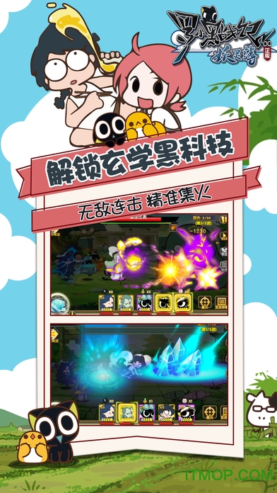 罗小黑战记妖灵簿百度版