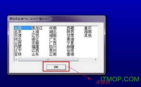 pkpm2005破解版免费版