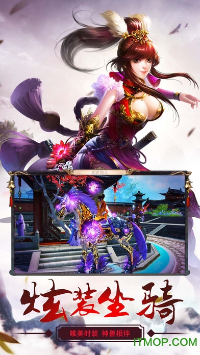 一波游戏城御剑诀