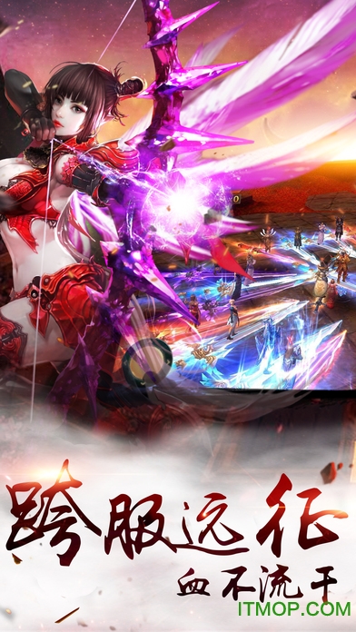 择天奇缘内购破解版