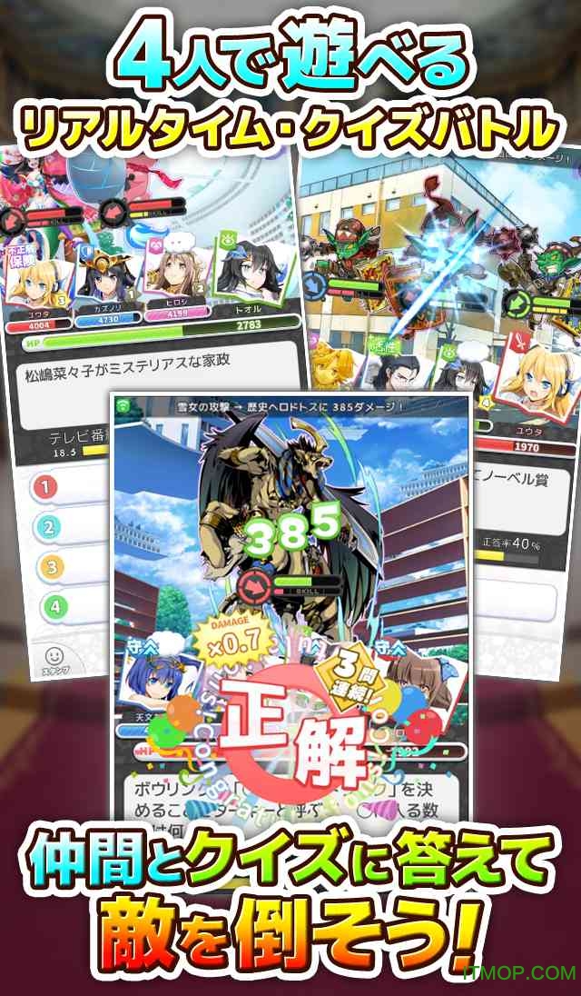 Q&Q answers手游国服