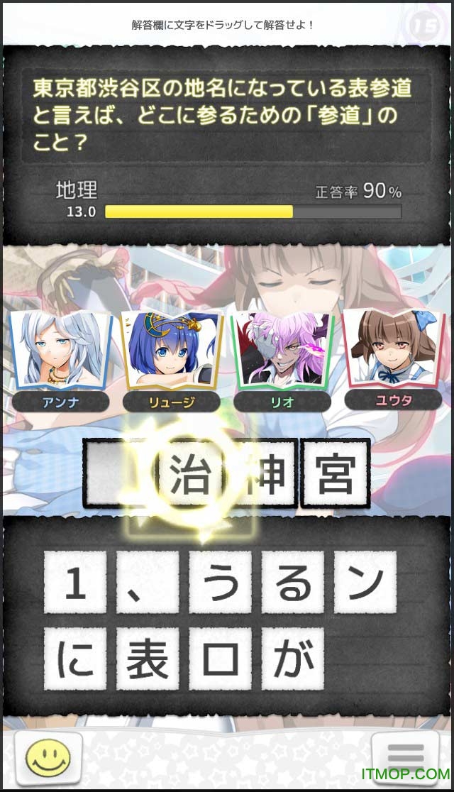 Q&Q answers中文版