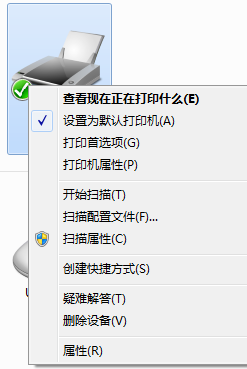 爱普生EPSON Smart Panel 爱普生EPSON Smart Panel