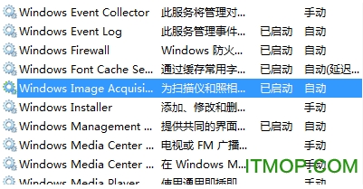 爱普生EPSON Smart Panel 爱普生EPSON Smart Panel