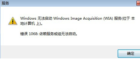 爱普生EPSON Smart Panel 爱普生EPSON Smart Panel
