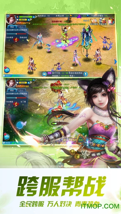 一剑永恒秒游免费版