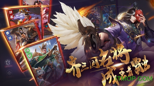 权倾三国手游华为版