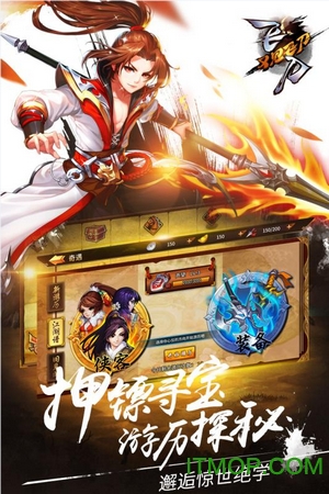 飞刀又见飞刀小米版