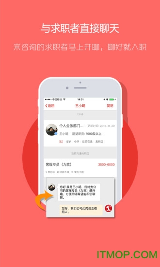 597企业版下载