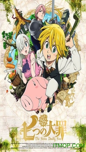 七人传奇英雄集结手机版下载