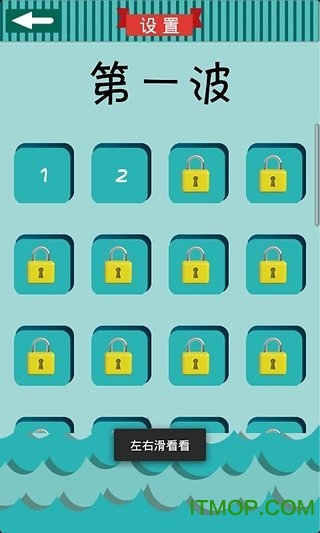 看图猜成语3游戏