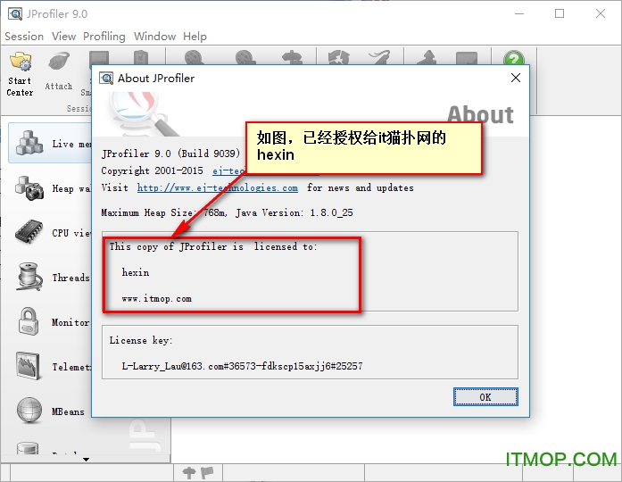 jprofiler破解教程