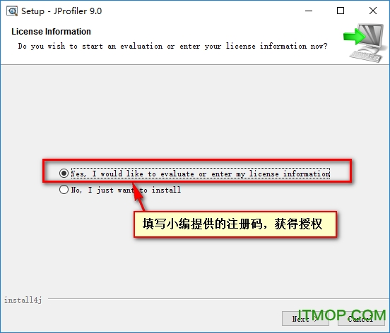 jprofiler破解教程