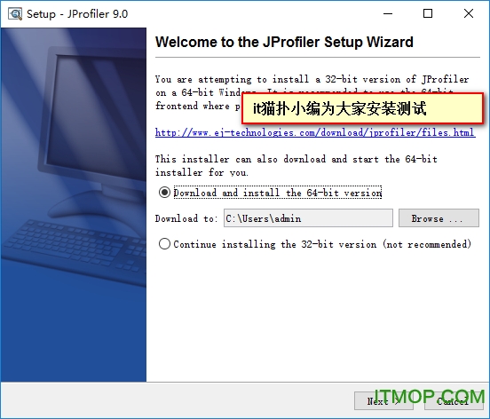 jprofiler破解教程