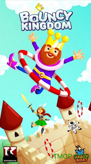 弹跳的国王免费版
