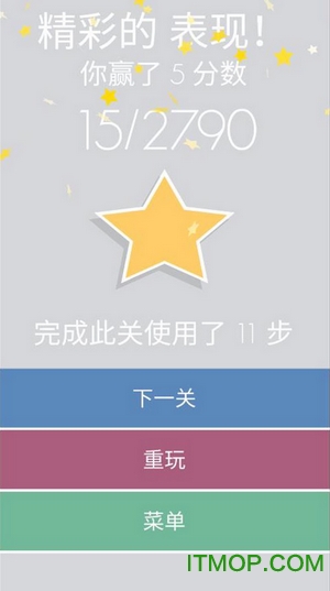 逻辑划线免费版