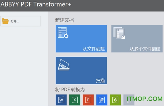 abbyy pdf transformer中文版