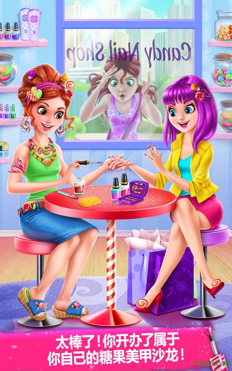 糖果美甲破解版(甜蜜的时尚)