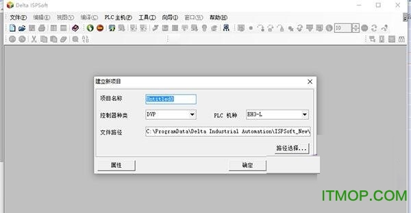 台达ispsoft软件下载