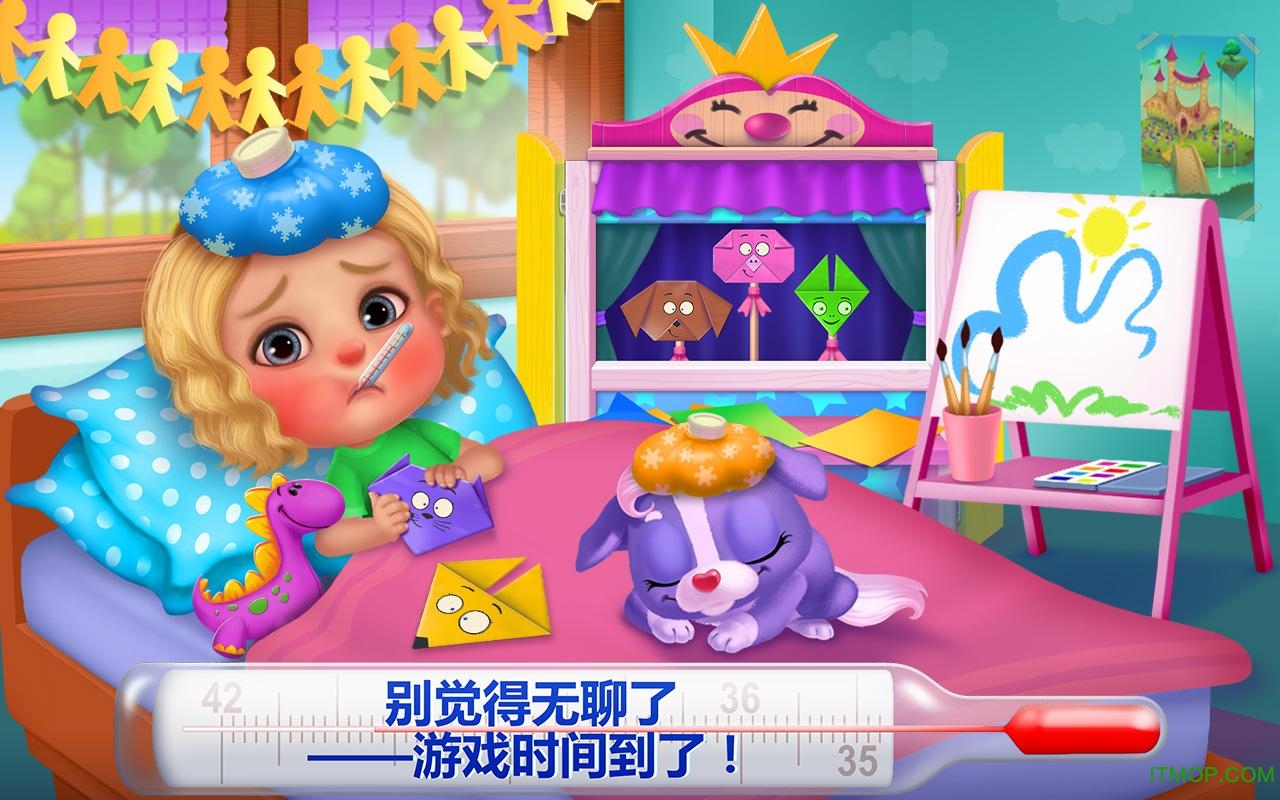 儿科急诊医生破解版中文(卧病在床)