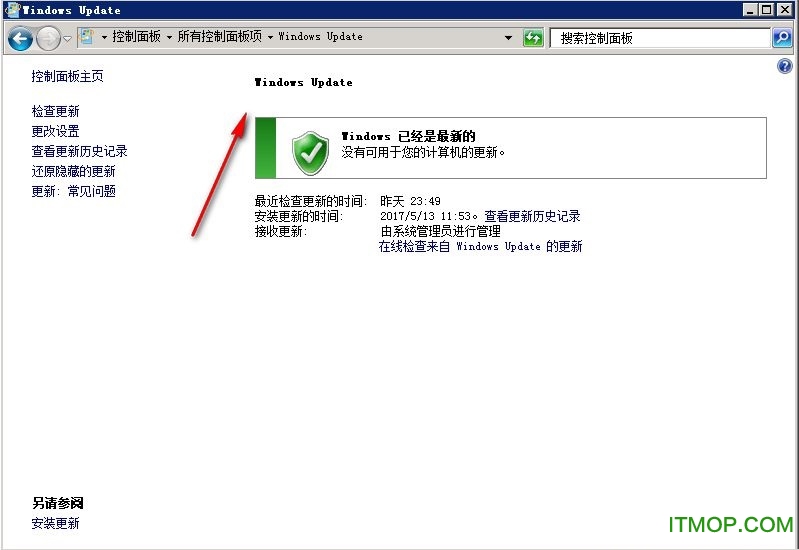 cve-2017-0199 补丁下载