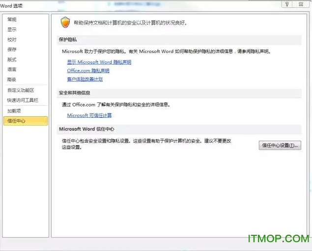 cve-2017-0199 补丁下载