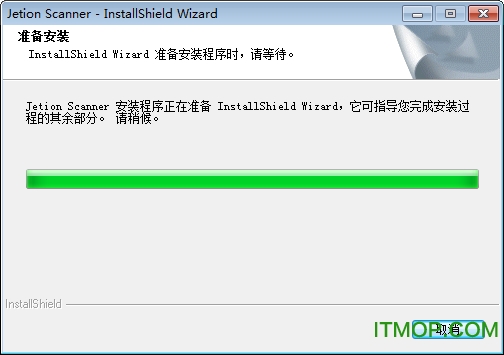 吉星JT-DBG018扫描仪驱动程序