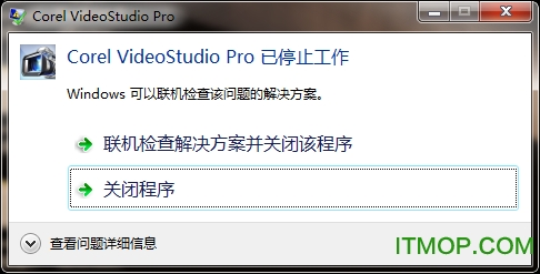 会声会影修复补丁