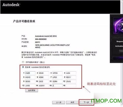 xforce算号器免费版