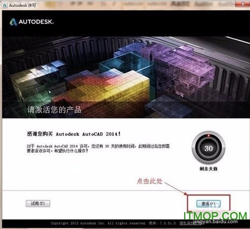 xforce算号器免费版