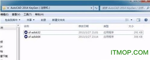 xforce算号器免费版