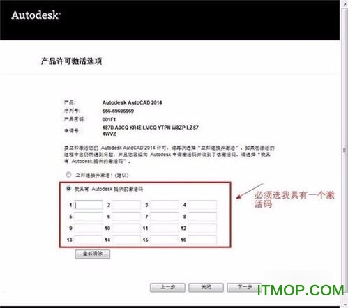 xforce算号器免费版