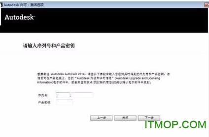 xforce算号器免费版