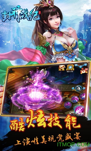 封神战纪休闲挂机版手游