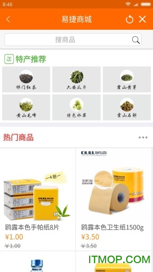 中石化安徽石油app下载